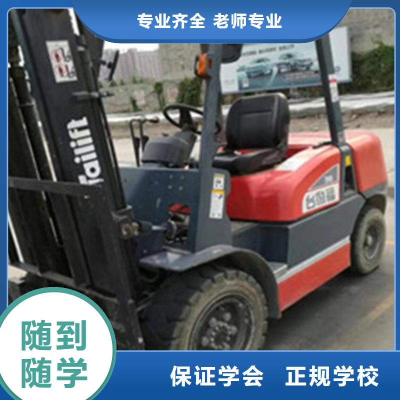 塔吊叉车培训老师专业