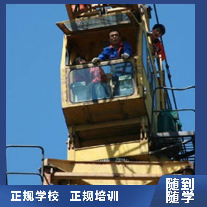 塔吊叉车培训就业不担心