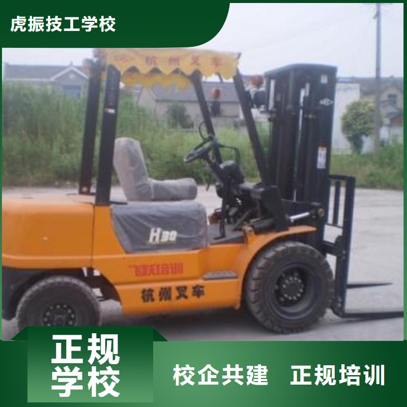 塔吊叉车培训高薪就业