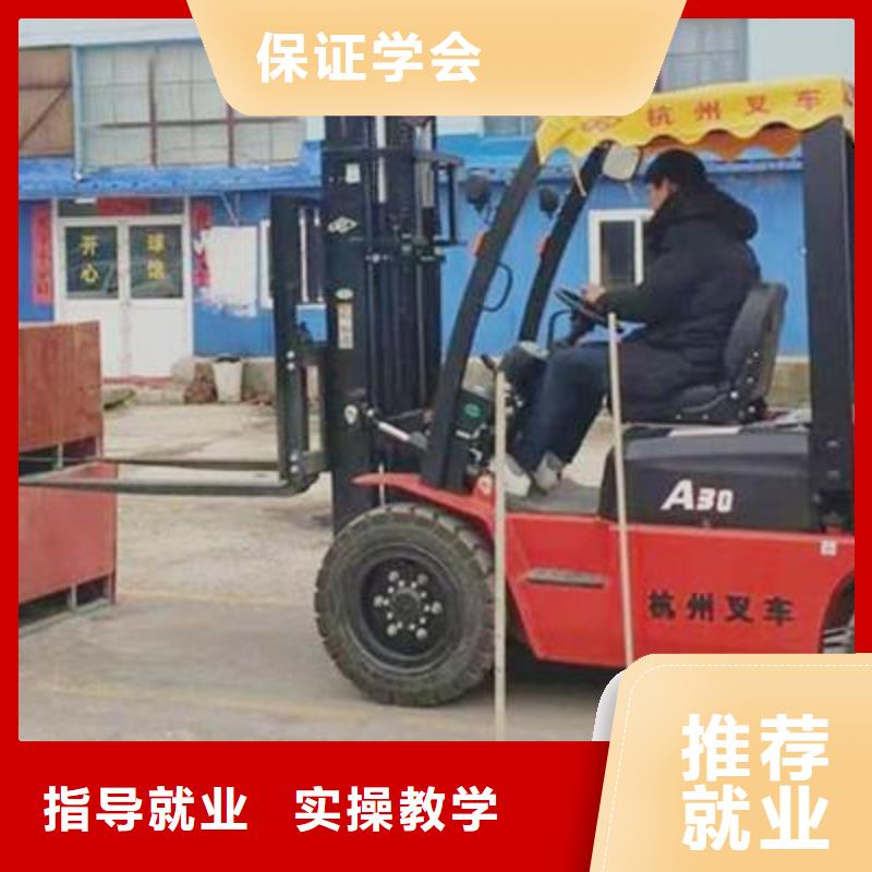 塔吊叉车培训保证学会