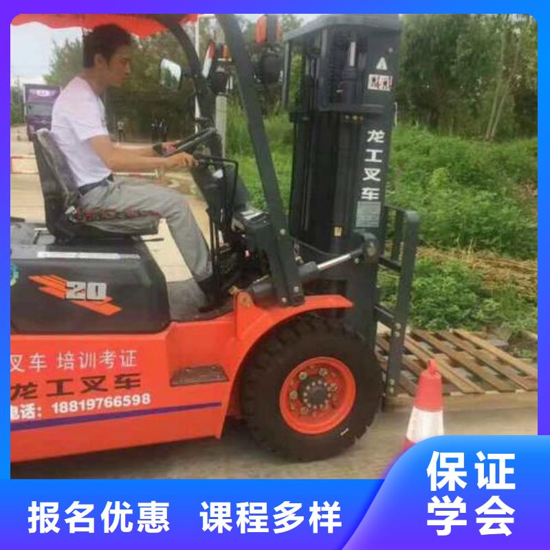 塔吊叉车培训高薪就业
