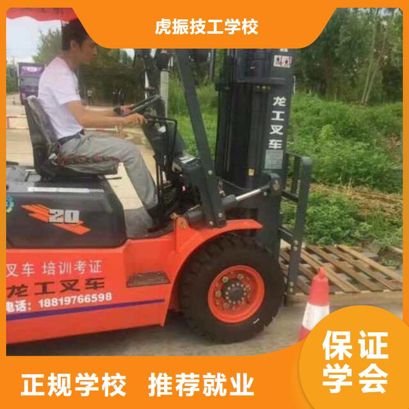 塔吊叉车培训学真技术
