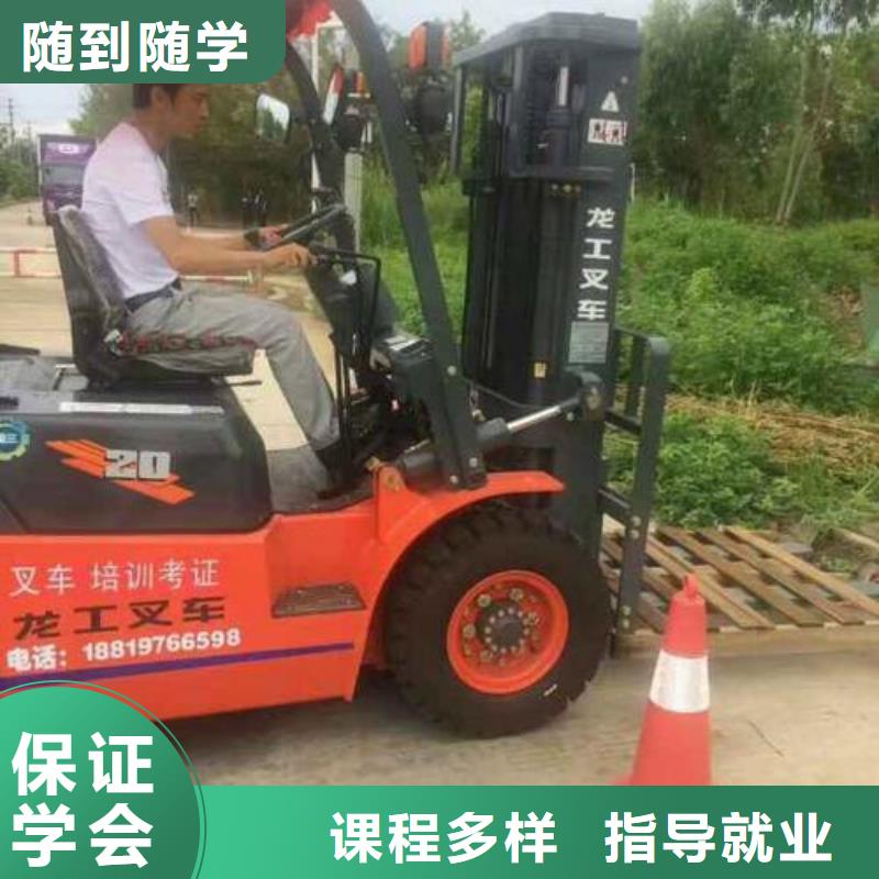 塔吊叉车培训-美容美发培训就业不担心