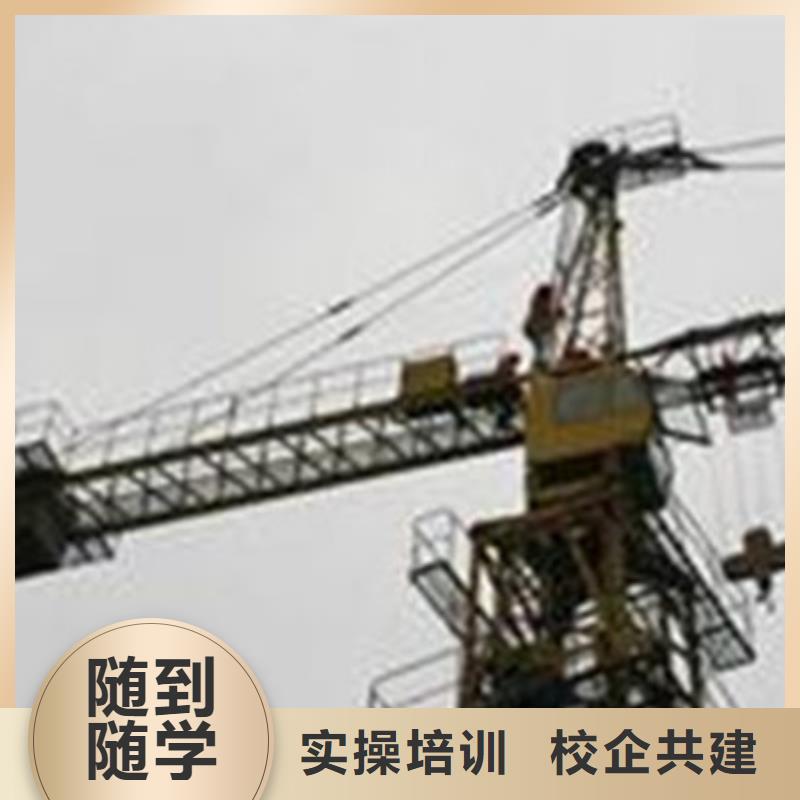 塔吊叉车培训报名优惠