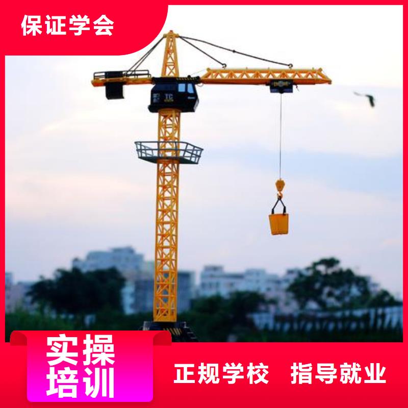 塔吊叉车培训校企共建