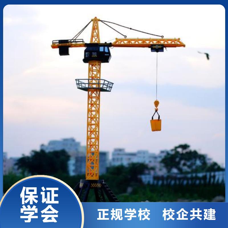塔吊叉车培训保证学会
