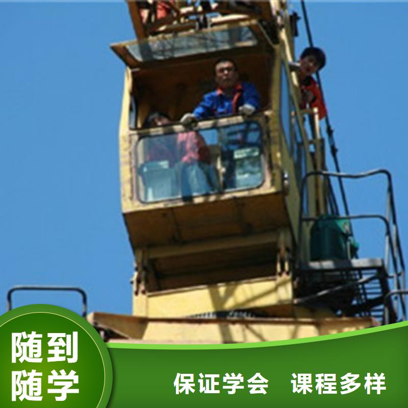 塔吊叉车培训就业不担心