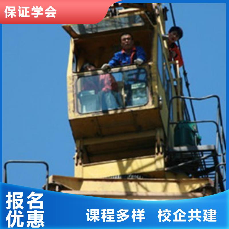 塔吊叉车培训校企共建
