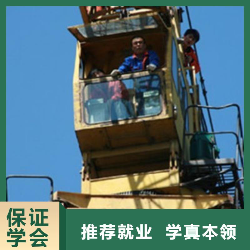 塔吊叉车培训技能+学历