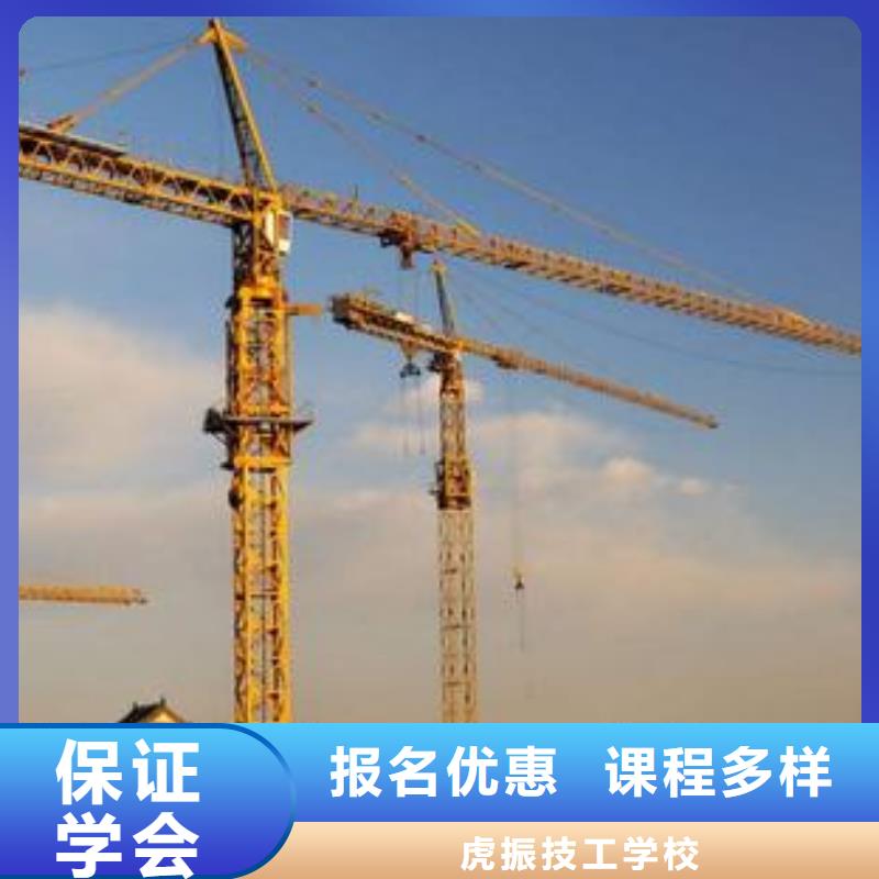 塔吊叉车培训保证学会