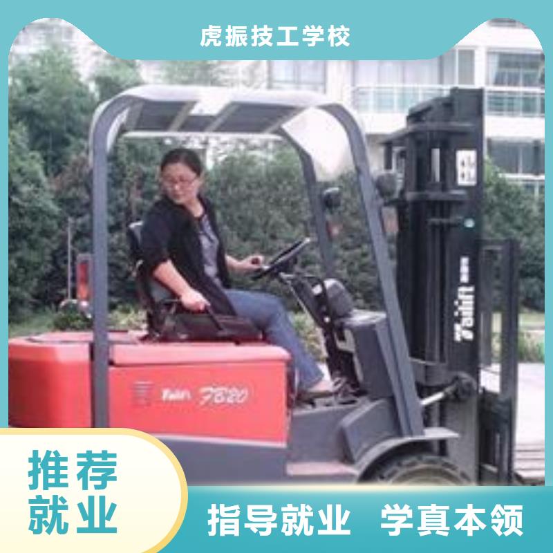 塔吊叉车培训报名优惠
