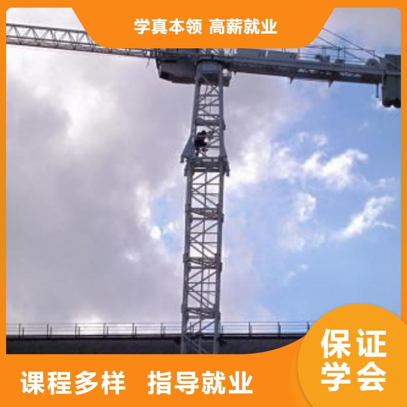 塔吊叉车培训保证学会