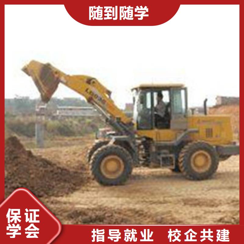 塔吊叉车培训,数控车床编程培训学校哪家好随到随学