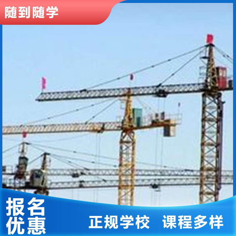 塔吊叉车培训老师专业