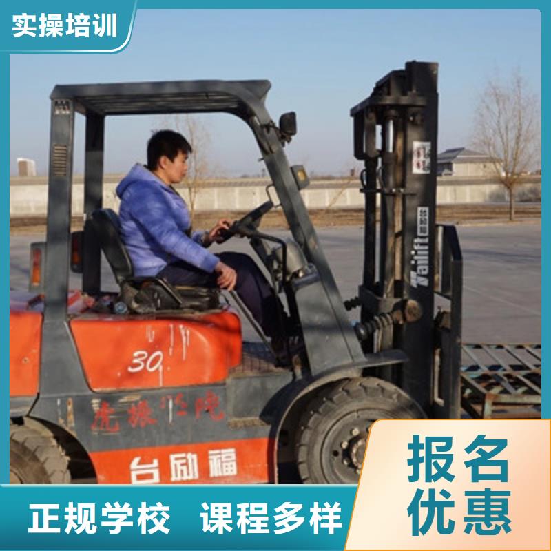 塔吊叉车培训保证学会