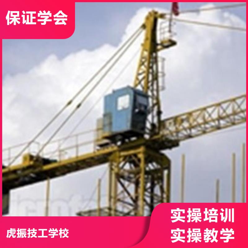 塔吊叉车培训保证学会