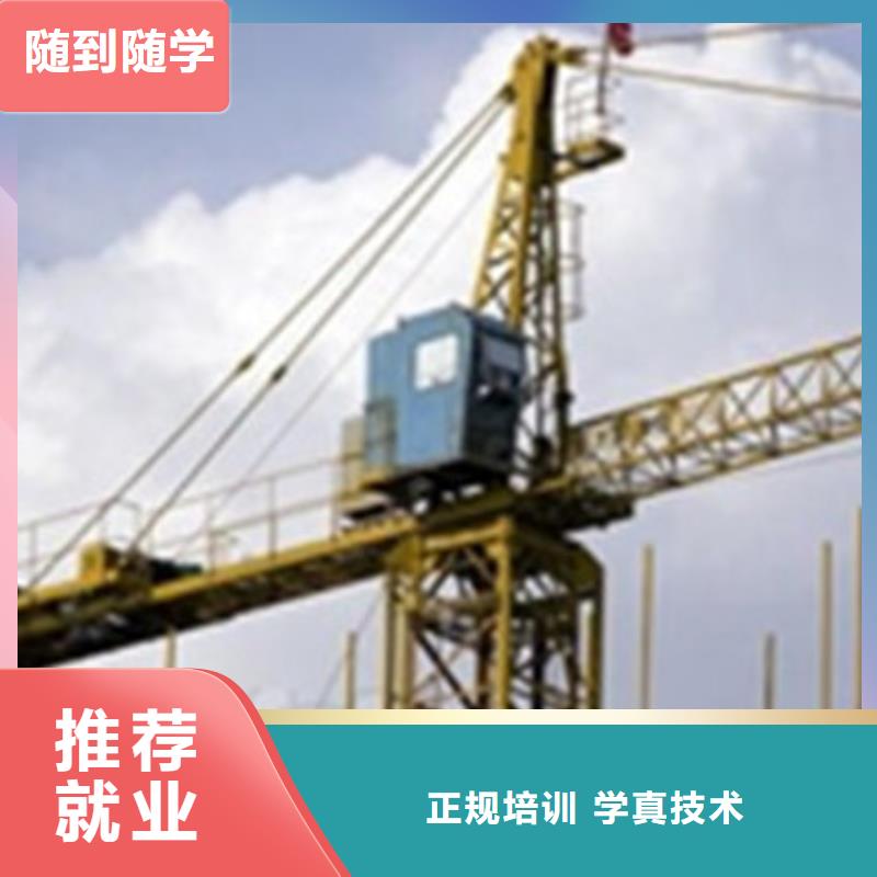 塔吊叉车培训高薪就业