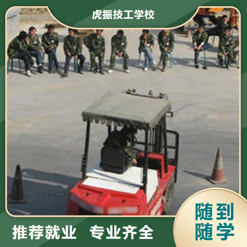 塔吊叉车培训就业不担心
