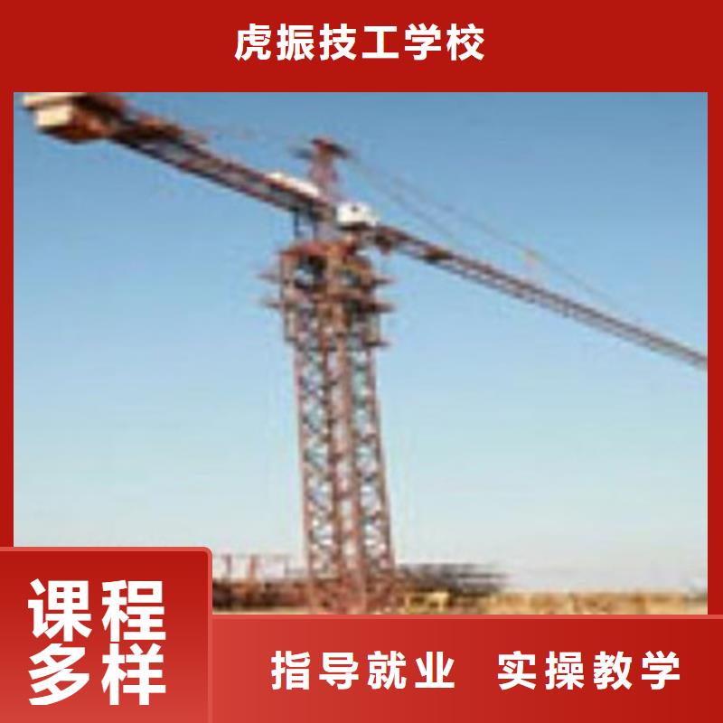 塔吊叉车培训报名优惠