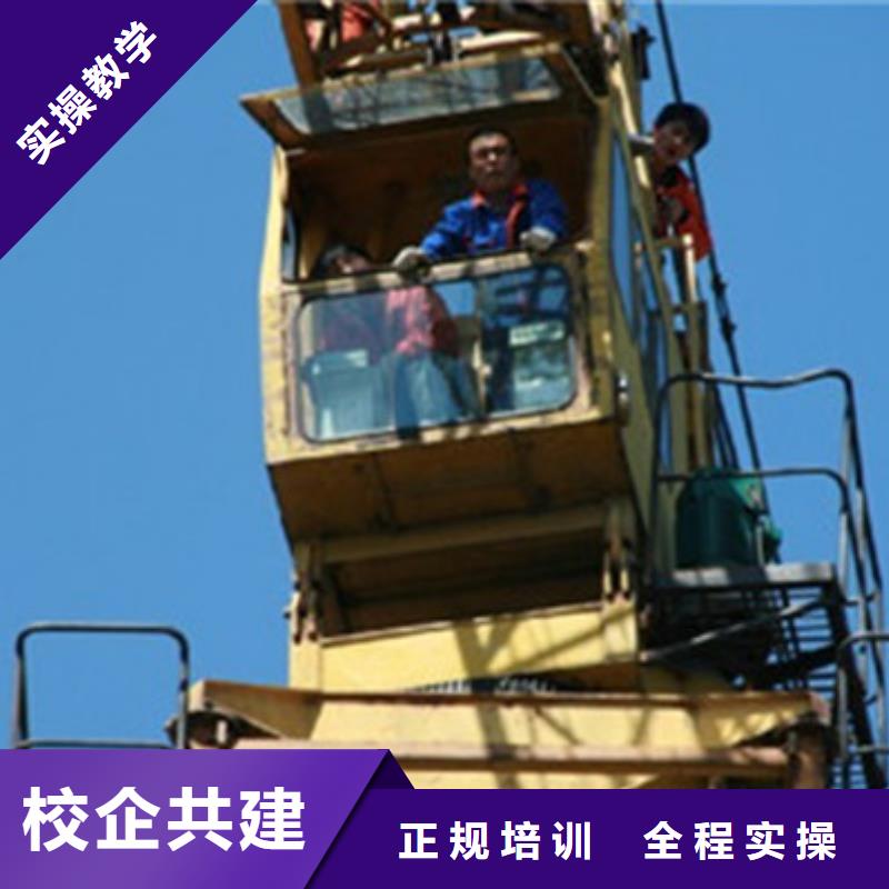 塔吊叉车培训报名优惠