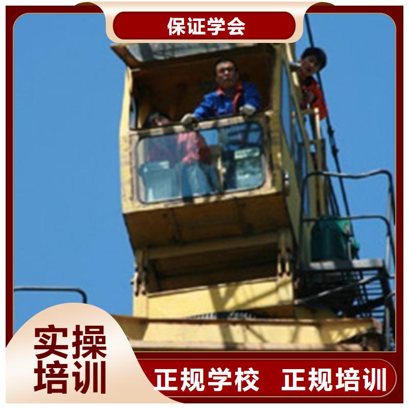 塔吊叉车培训老师专业