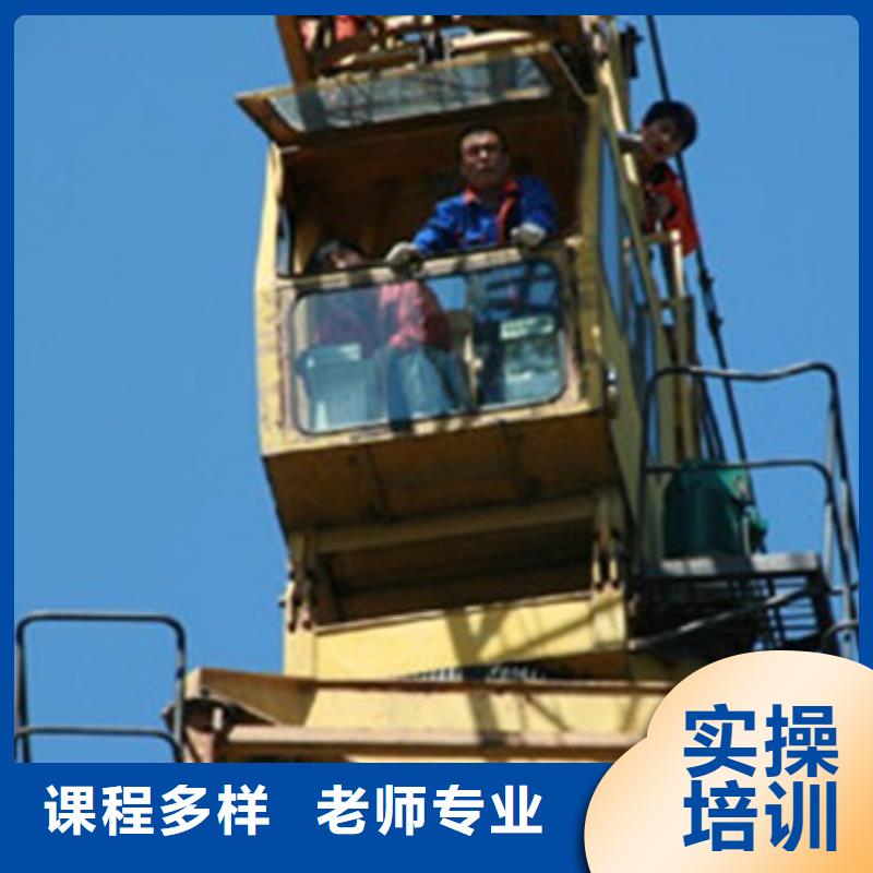塔吊叉车培训保证学会