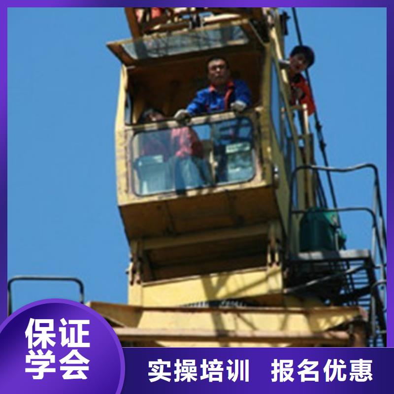 塔吊叉车培训免费试学
