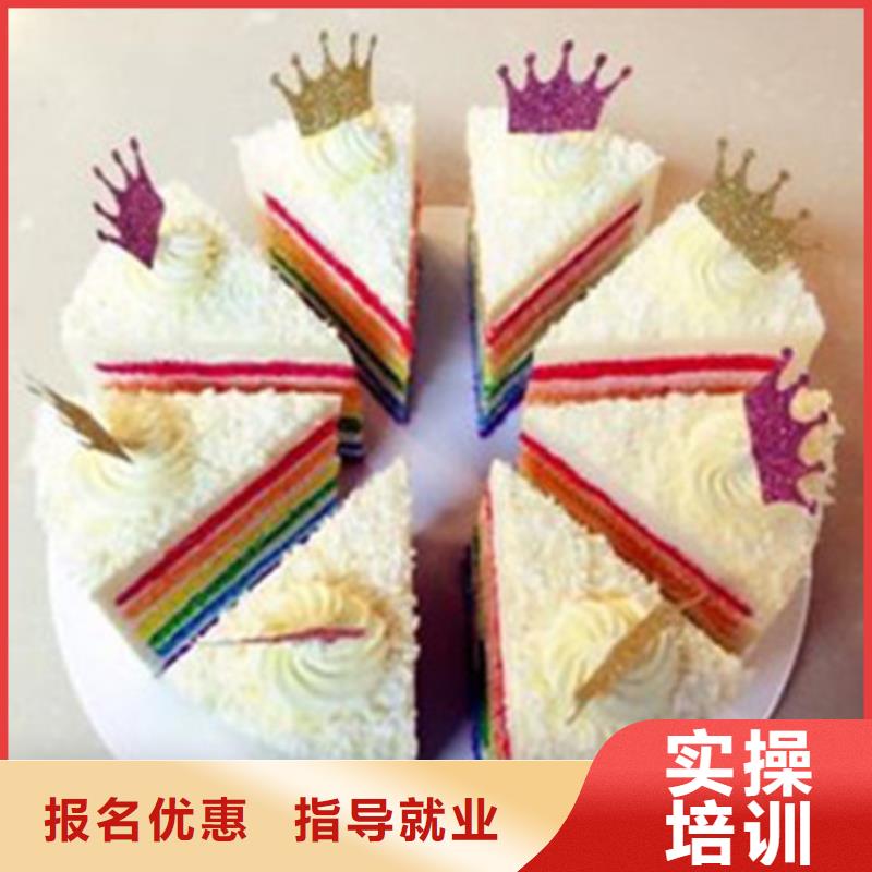 中西糕点培训高薪就业