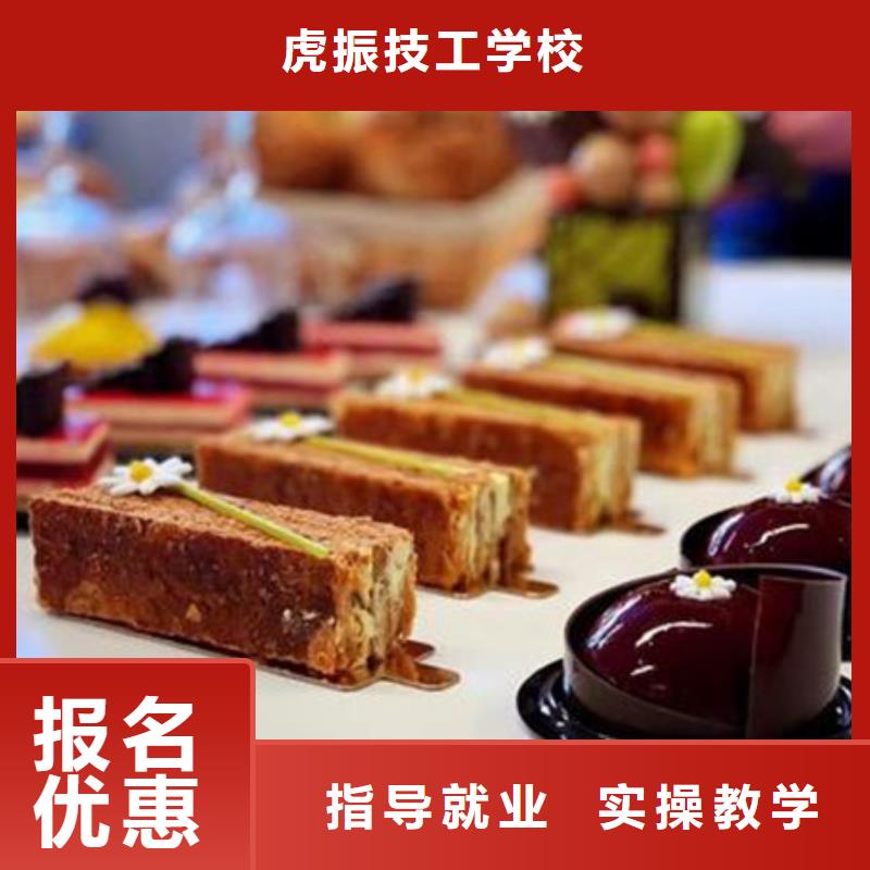 中西糕点培训实操教学