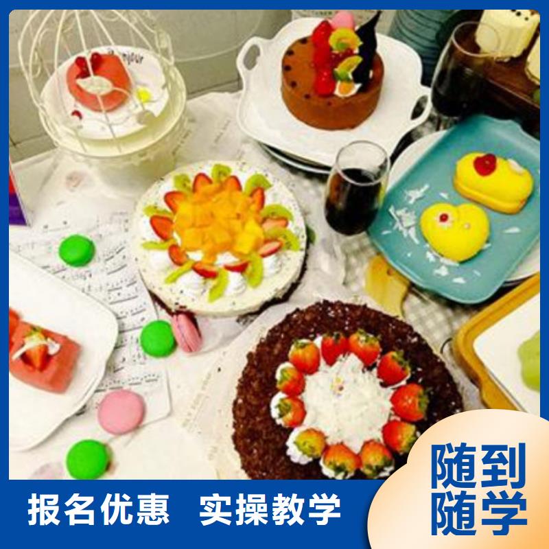 的西点烘焙学校口碑好的厨师烹饪学校