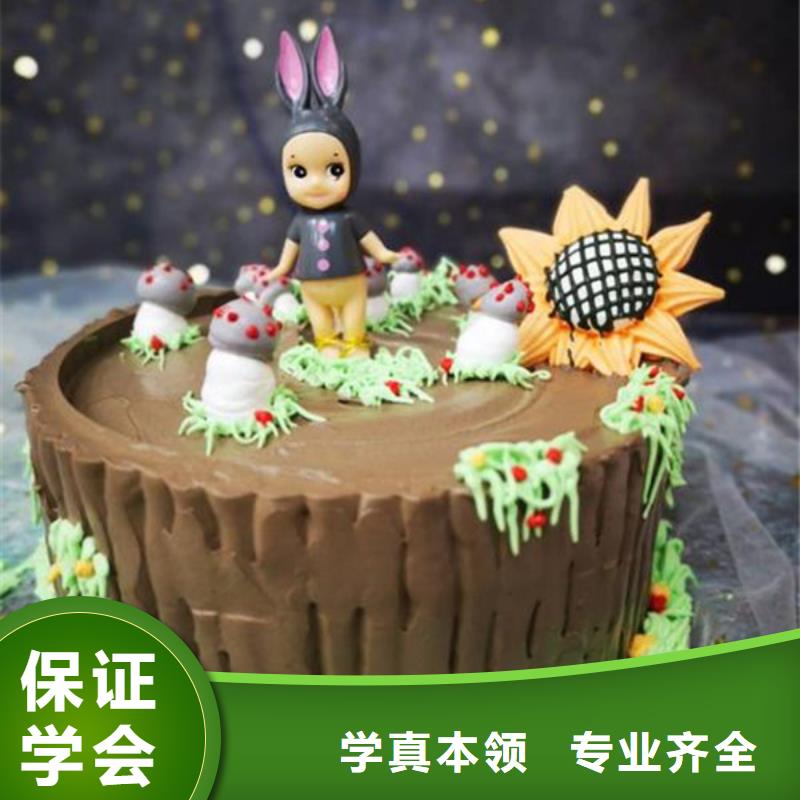 哪里能学糕点哪有糕点学校西点烘焙培训学校