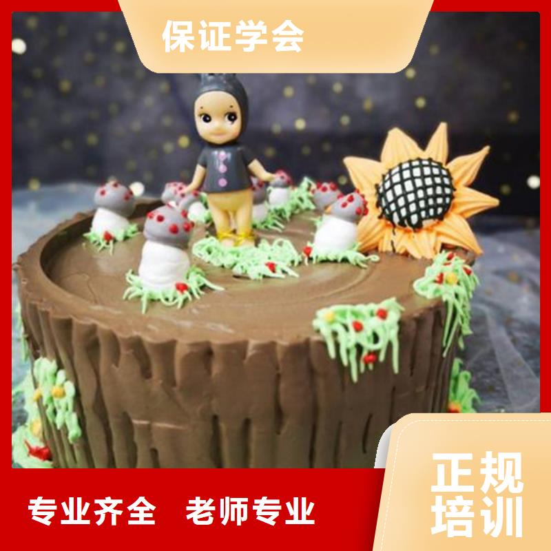 糕点烘焙培训学校大全厨师烹饪职业培训学校