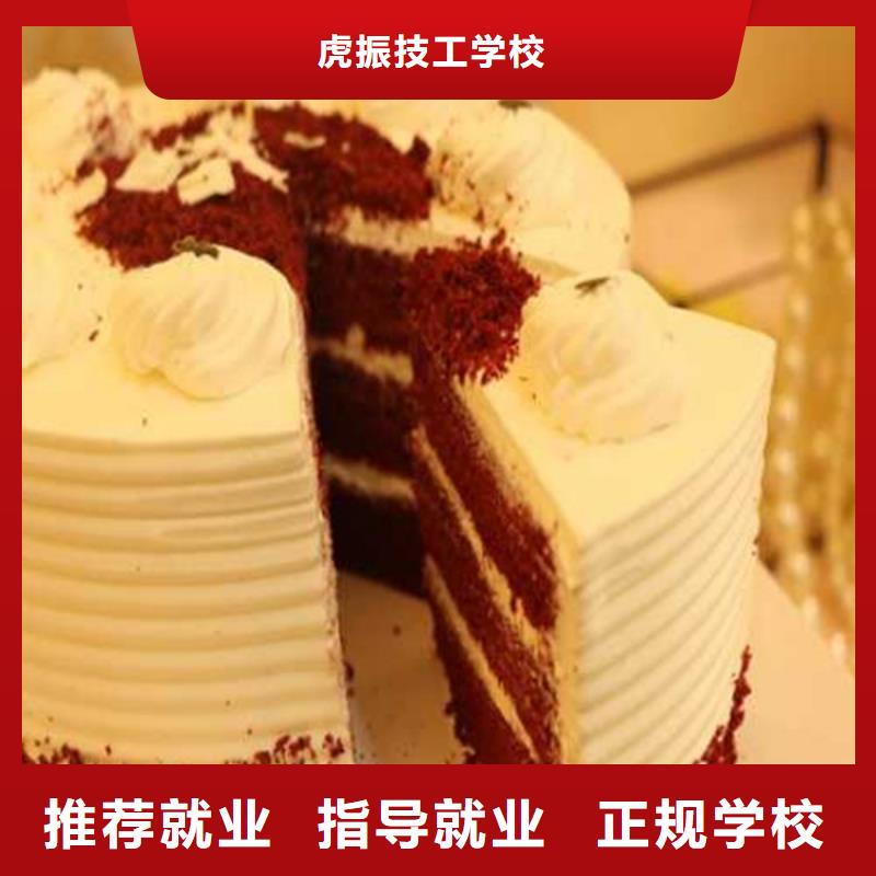 中西糕点培训师资力量强
