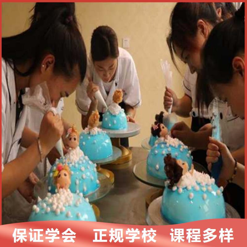中西糕点培训高薪就业
