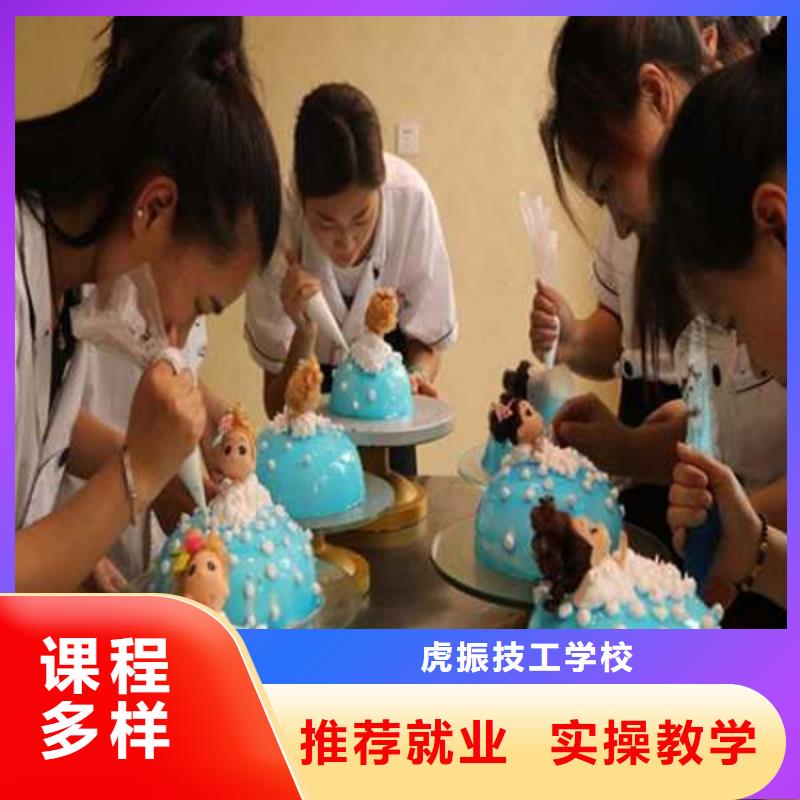 中西糕点培训技能+学历