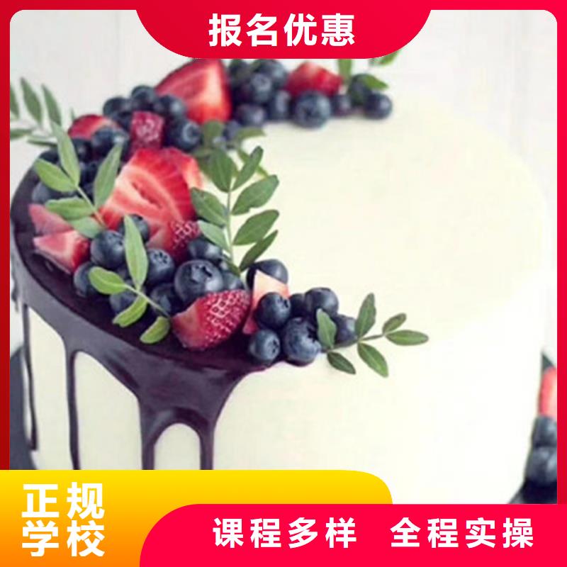 中西糕点培训实操教学