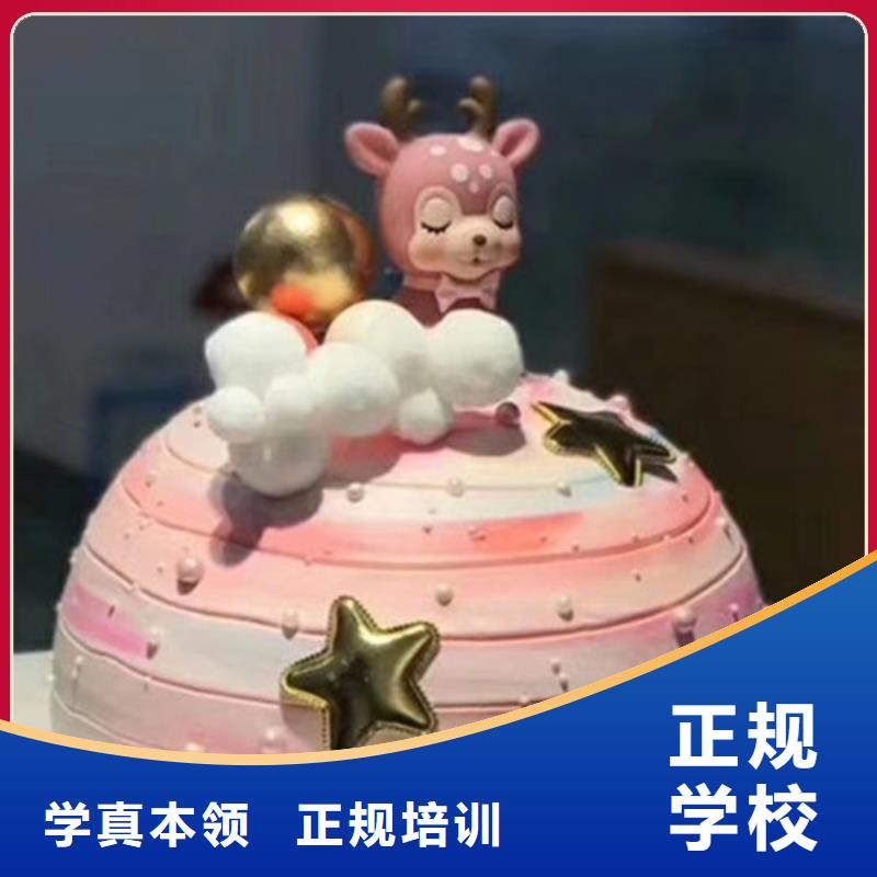 中西糕点培训加工中心CNC编程培训学校就业不担心