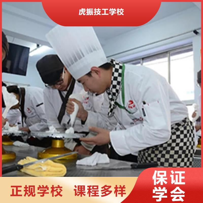 中西糕点培训手把手教学