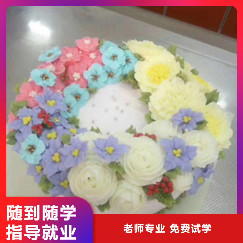 中西糕点培训学真本领