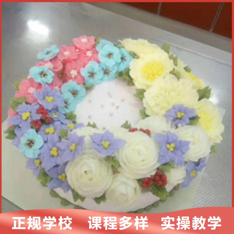 中西糕点培训就业前景好