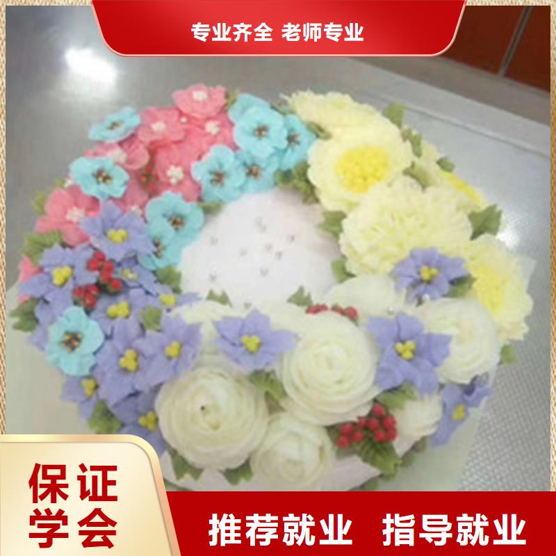 中西糕点培训正规培训