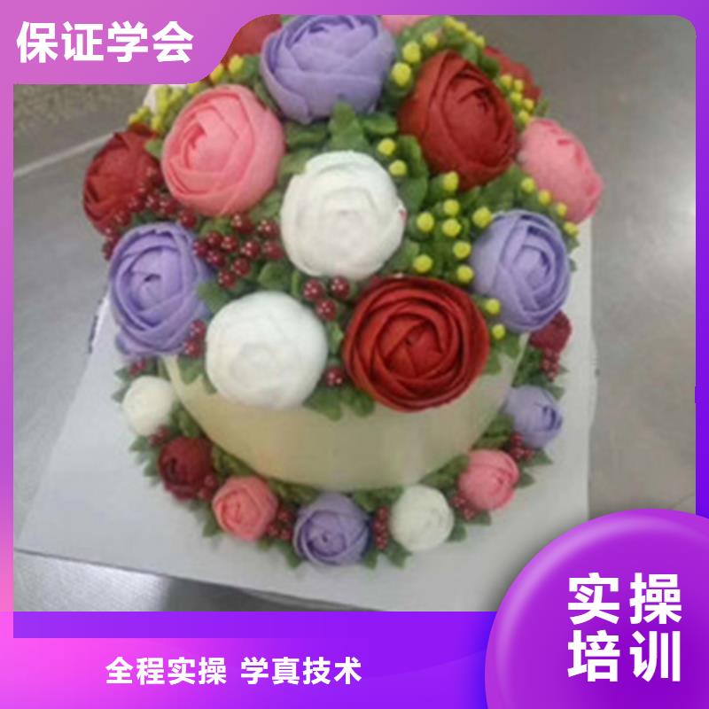 西点培训糕点培训培训生日蛋糕西点培训学校