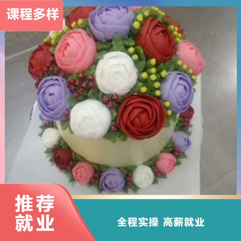 中西糕点培训技能+学历