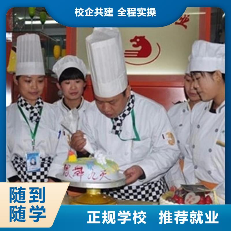 中西糕点培训手把手教学