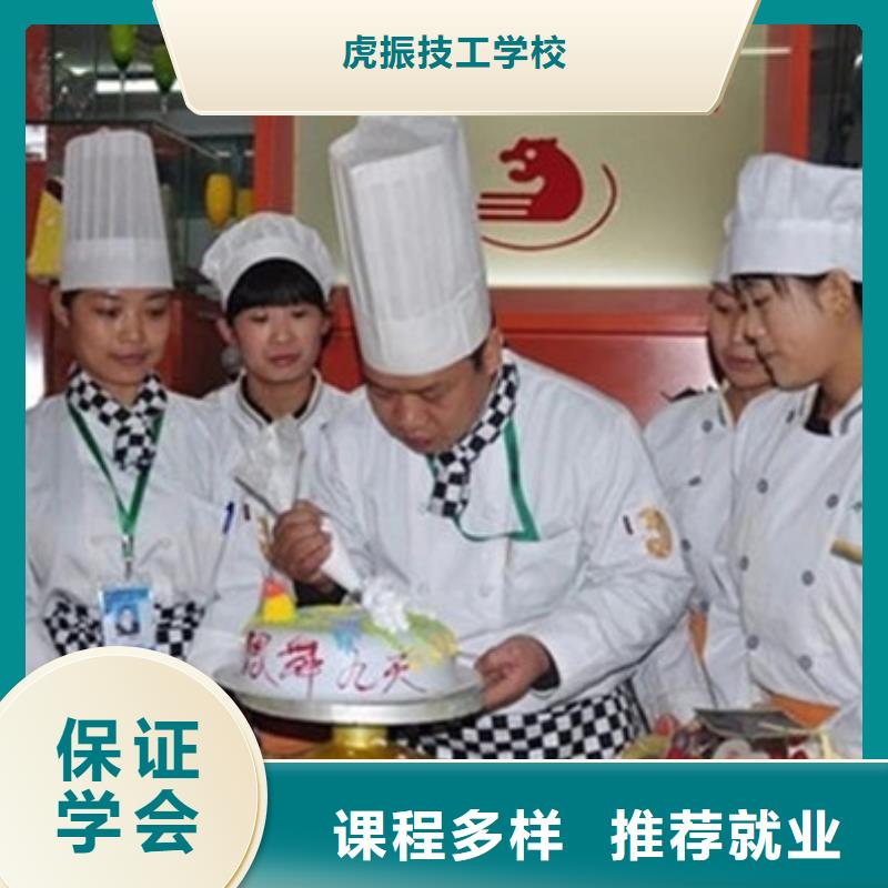 中西糕点培训高薪就业