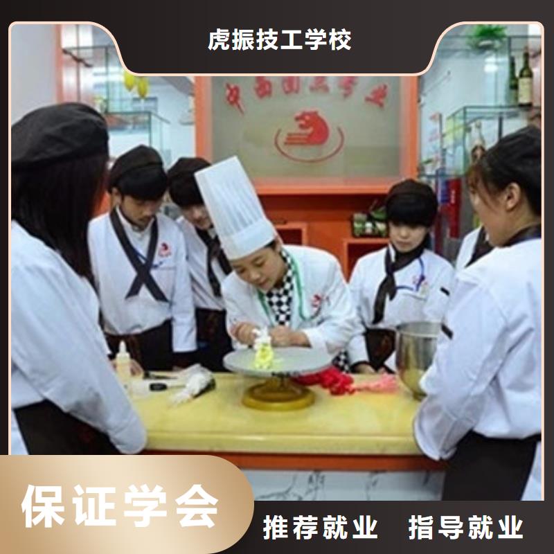 中西糕点培训学真技术