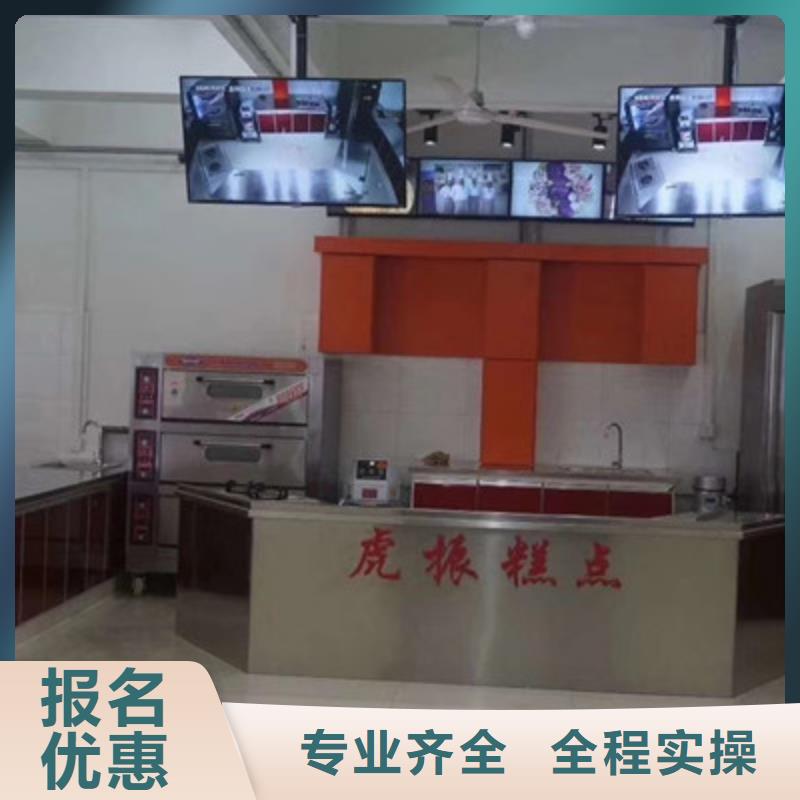 糕点烘焙培训学校大全厨师烹饪职业培训学校