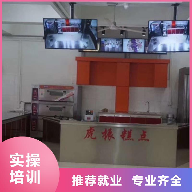 中西糕点培训高薪就业
