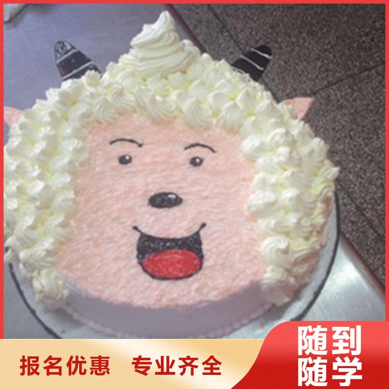 中西糕点培训就业前景好