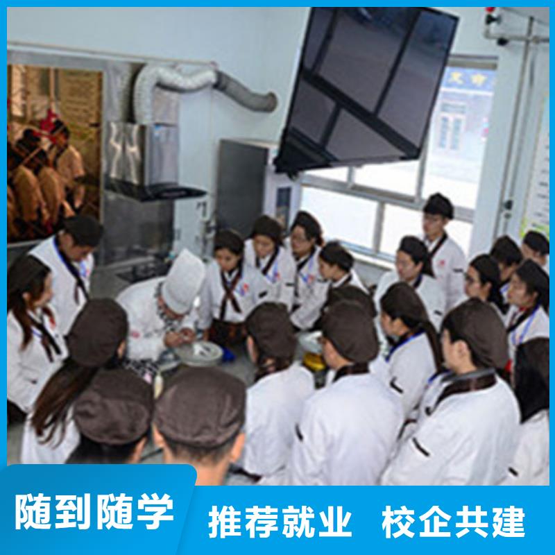 中西糕点培训高薪就业
